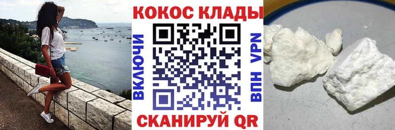 Где найти наркотики Черепаново Альфа ПВП Конопля Мефедрон ГАШИШ