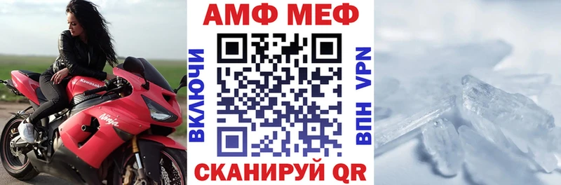 Амфетамин VHQ  ОМГ ОМГ ссылка  Черепаново 
