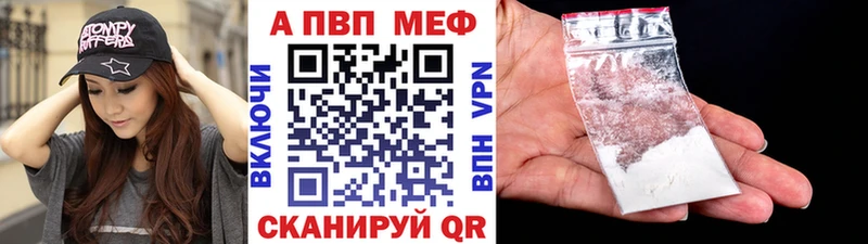 APVP СК КРИС  Черепаново 
