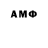 Кетамин VHQ Ansh Walter