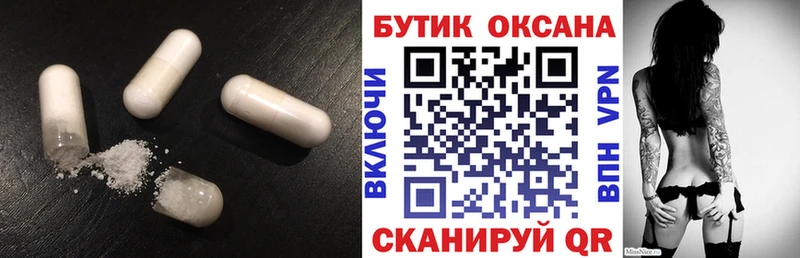 Бутират оксана Черепаново