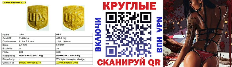 Ecstasy XTC Черепаново