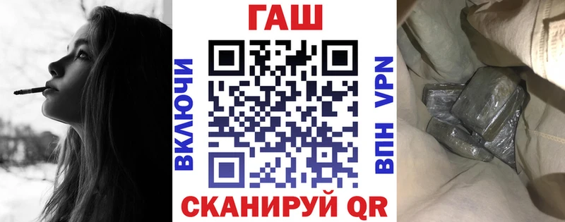хочу наркоту  darknet Telegram  мега как войти  ГАШИШ убойный  Черепаново 