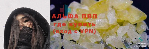 эйфоретик Алексин