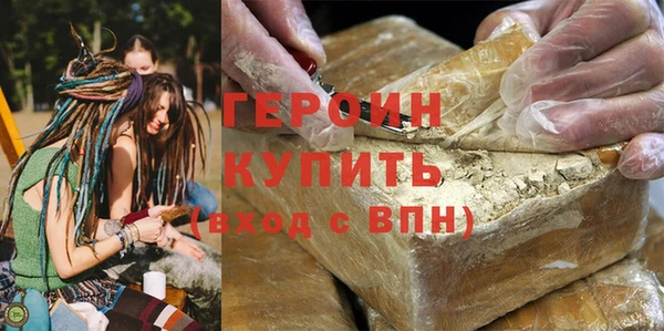 эйфоретик Алексин