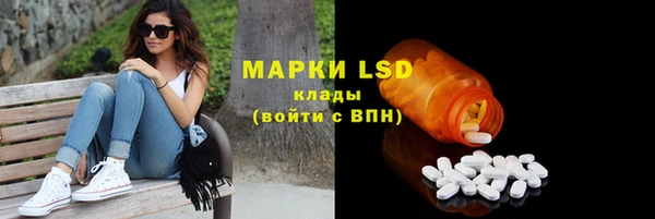 эйфоретик Алексин