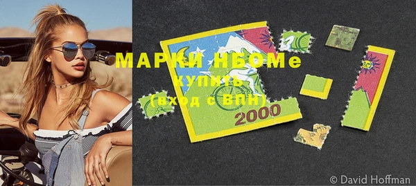 эйфоретик Алексин