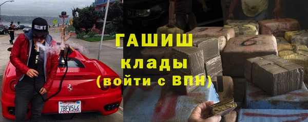 герыч Алексеевка