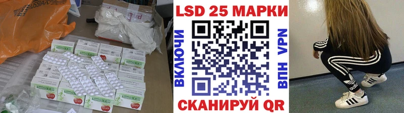 наркота  Черепаново  MEGA сайт  ЛСД экстази кислота 