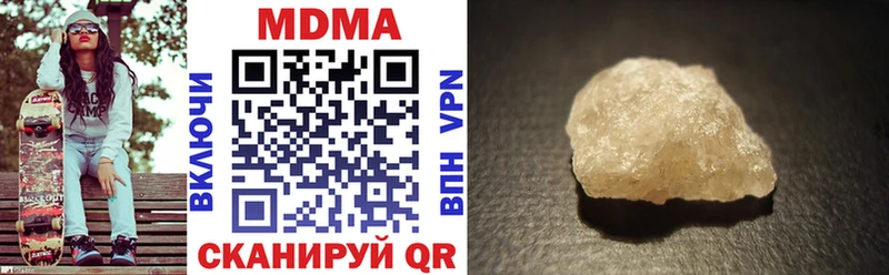 МЕГА маркетплейс  Черепаново  MDMA VHQ 