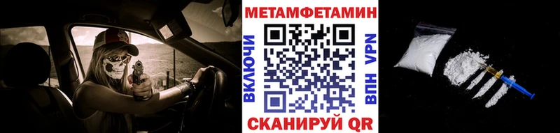 omg онион  Черепаново  МЕТАМФЕТАМИН пудра 