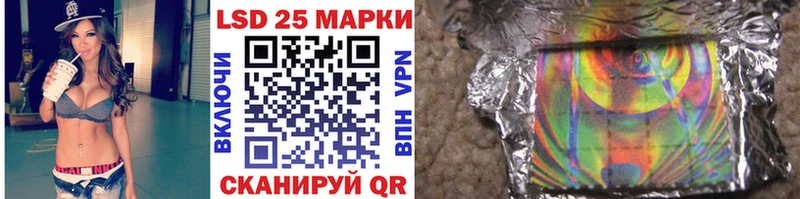 Марки 25I-NBOMe 1500мкг  Черепаново 